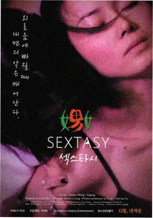 深蓝之下海洋生态纪实封面